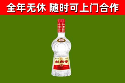 衢州回收剑南春