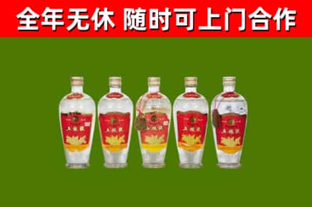 衢州回收老五粮液